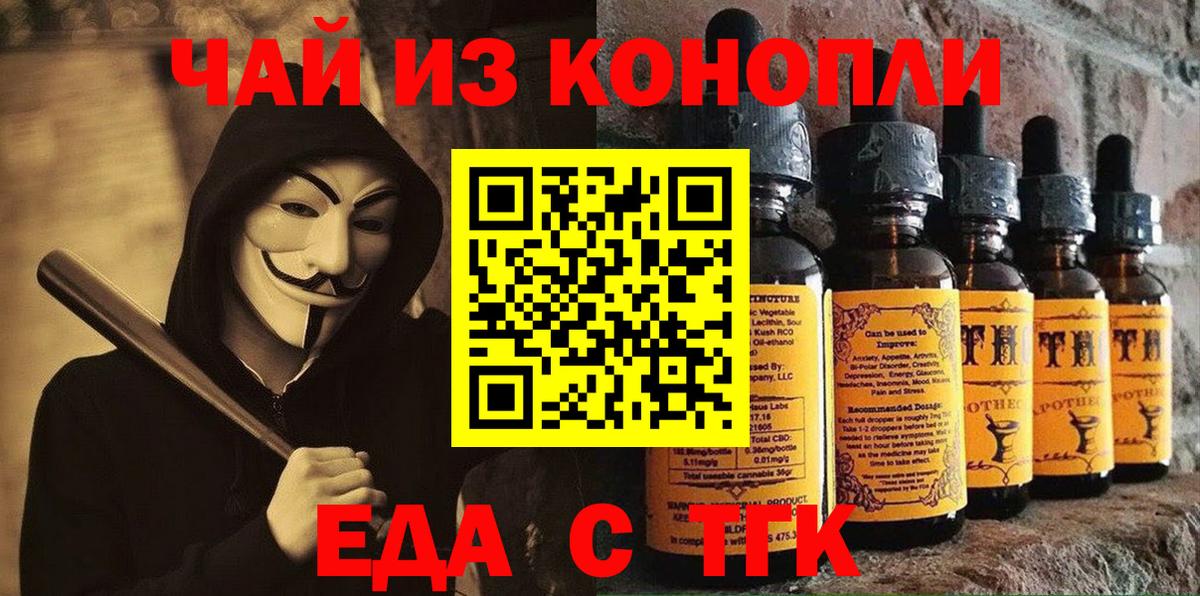 Лесной  Печенье с ТГК марихуана  Вход с VPN 