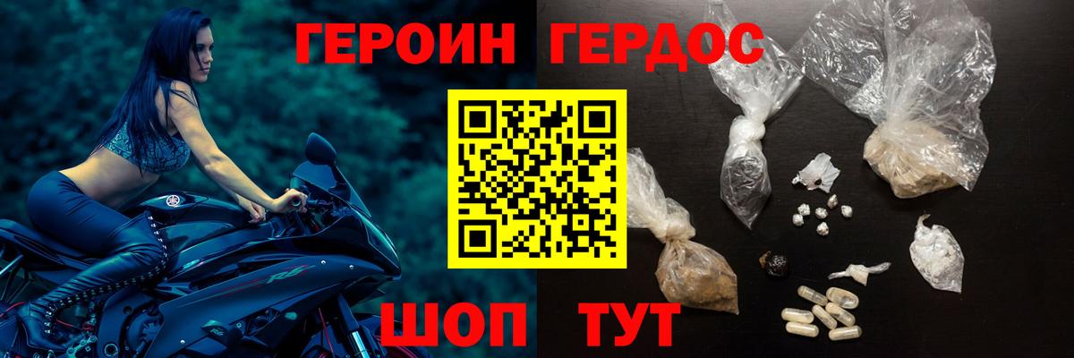 Героин гречка  Вход с VPN  Лесной 