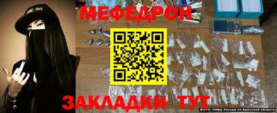 бутират Гагарин