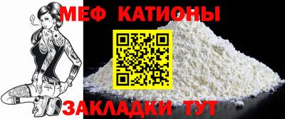 альфа пвп Гай