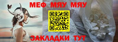 альфа пвп Гай