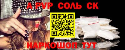 бутират Гагарин
