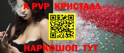 альфа пвп Гай