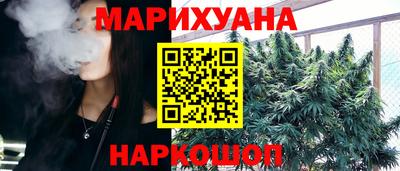 бутират Гагарин