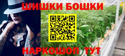 бутират Гагарин