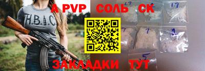 герыч Гатчина