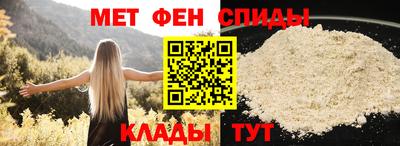 альфа пвп Гай