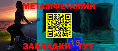 бутират Гагарин