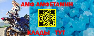 альфа пвп Гай