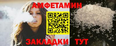 альфа пвп Гай