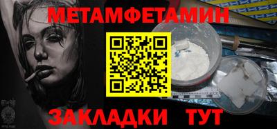 бутират Гагарин
