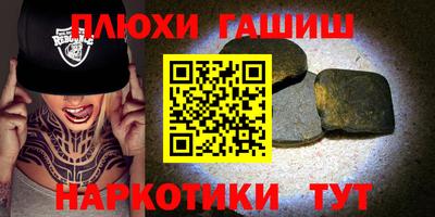 герыч Гатчина