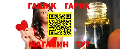 герыч Гатчина