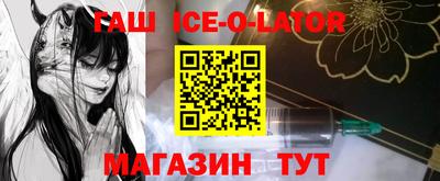 ПСИЛОЦИБИНОВЫЕ ГРИБЫ Гусиноозёрск