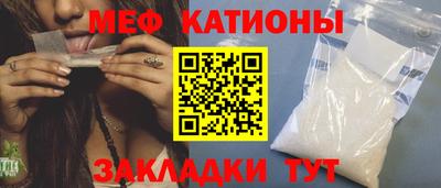 альфа пвп Гай