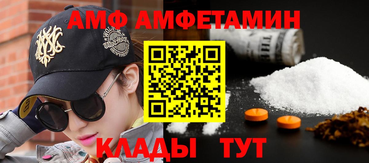 Первитин пудра Лесной