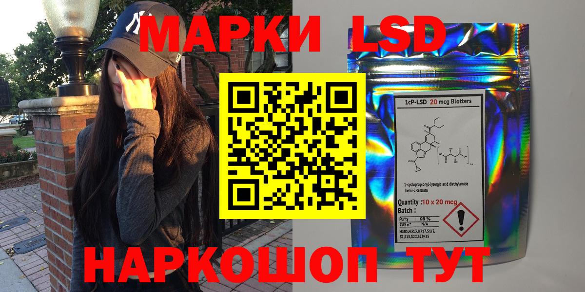 Лесной  Марки 25I-NBOMe 1500мкг  Марки 25I-NBOMe 1500мкг  Марки NBOMe  Вход с VPN 