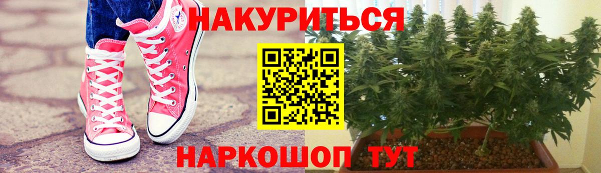 Бошки марихуана Ganja  Бошки марихуана ГИДРОПОН  Бошки Шишки индика  Лесной  Вход с VPN 